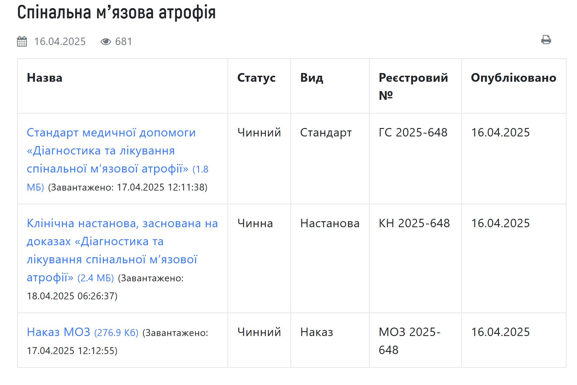 стандарт_дец